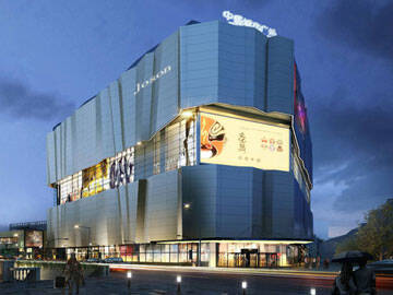 Taizhou Zhongsheng Town City Square 